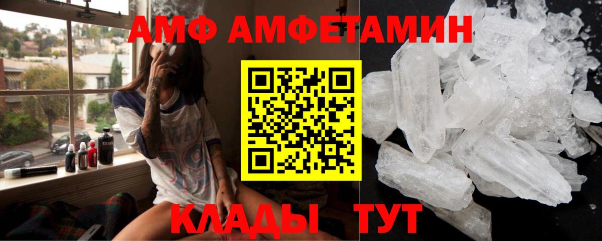 Гагарин  Амфетамин VHQ  АМФЕТАМИН  Вход с VPN  Амфетамин 