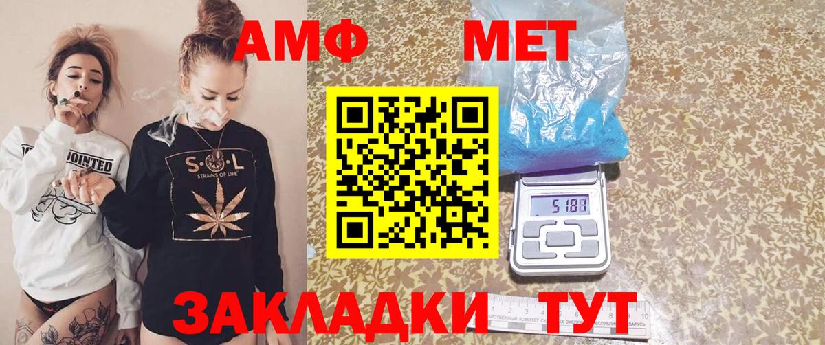 АМФЕТАМИН VHQ Гагарин