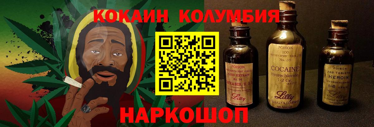 Кокаин FishScale Гагарин