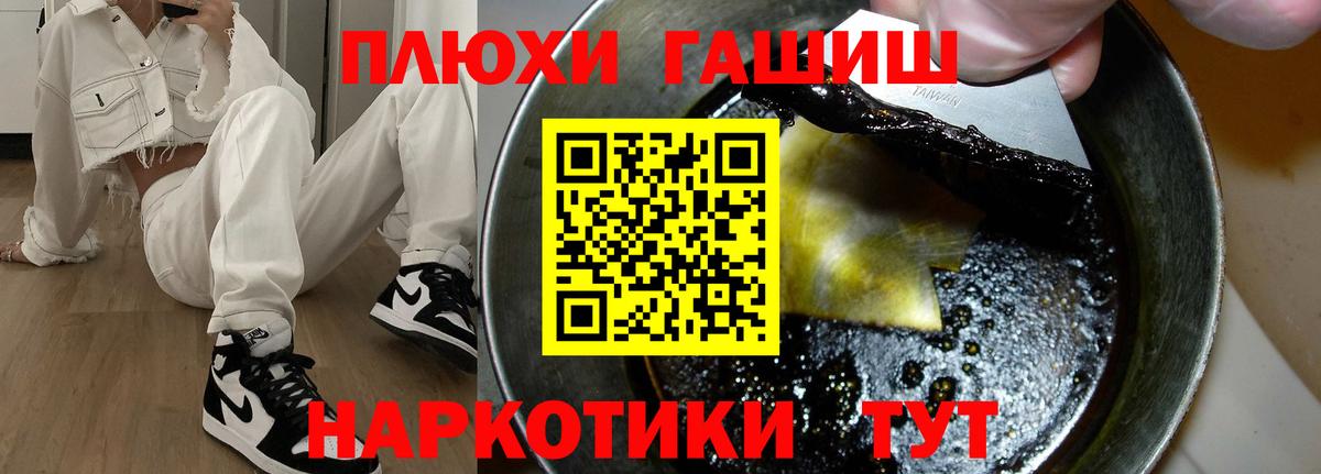 ГАШ VHQ Гагарин
