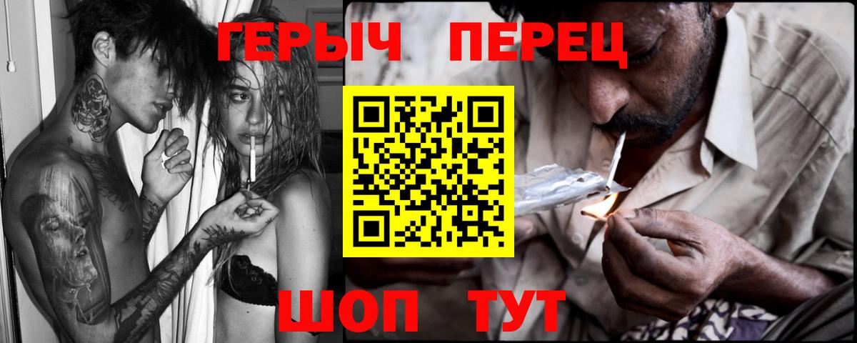 Героин афганец Гагарин