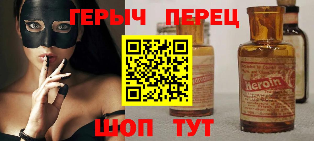 Гагарин  ГЕРОИН  Вход с VPN  Героин Афган 