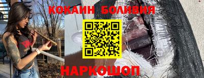 метамфетамин Балахна