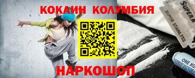 МДМА Балашиха