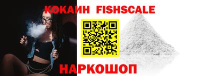 МДМА Балашиха