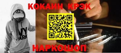 МДМА Балашиха