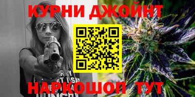 метамфетамин Балахна