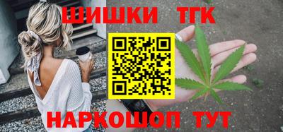метамфетамин Балахна