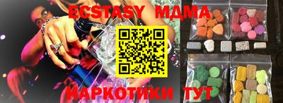 MDMA Premium VHQ Балаково