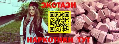 MDMA Premium VHQ Балаково