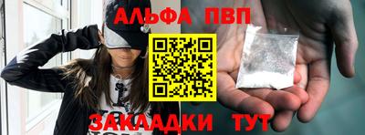 MDMA Premium VHQ Балаково