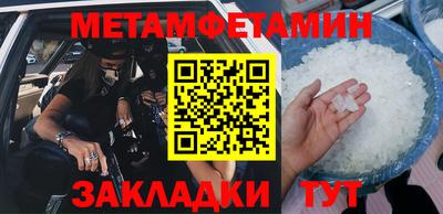 MDMA Premium VHQ Балаково