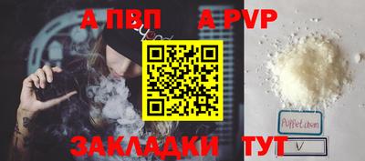 МДМА Балашиха