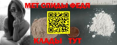 MDMA Premium VHQ Балаково