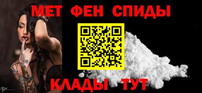 МДМА Балашиха