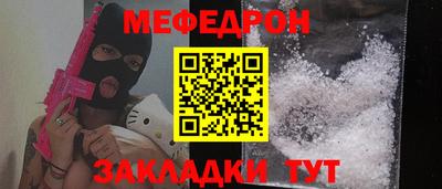 МДМА Балашиха