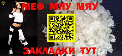 метамфетамин Балахна