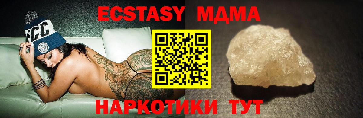 MDMA VHQ Гагарин