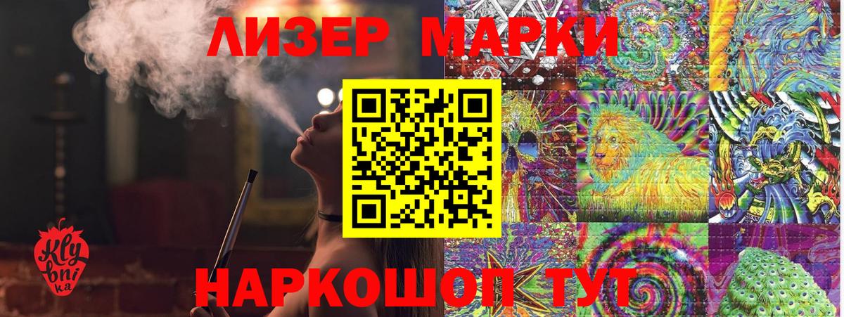 Гагарин  сколько стоит  Марки N-bome 1,5мг  Вход с VPN  Марки N-bome 1,5мг  Наркотические марки 