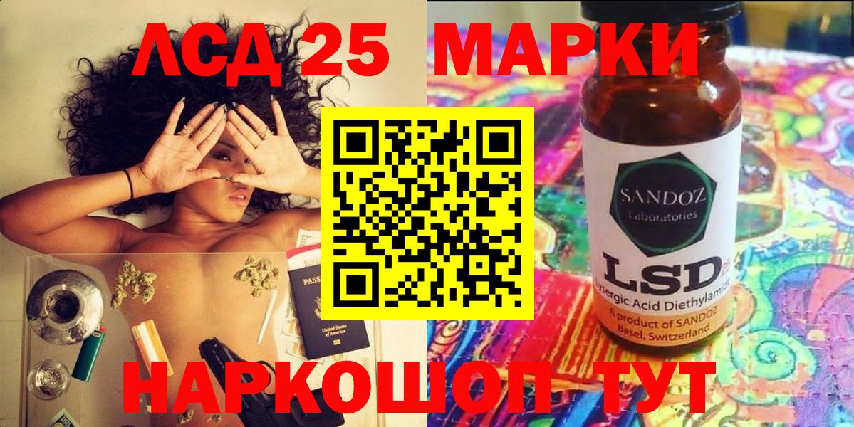 Марки N-bome 1500мкг Гагарин