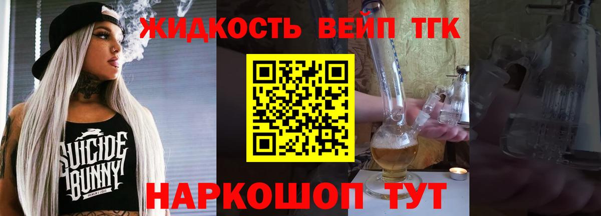 Дистиллят ТГК гашишное масло  ТГК Wax  Гагарин  Вход с VPN 
