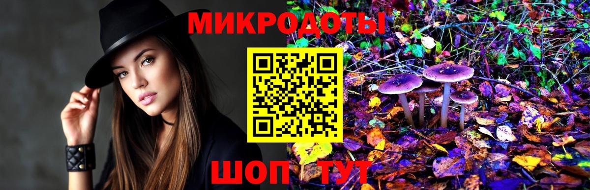 Галлюциногенные грибы Magic Shrooms  Вход с VPN  Гагарин 
